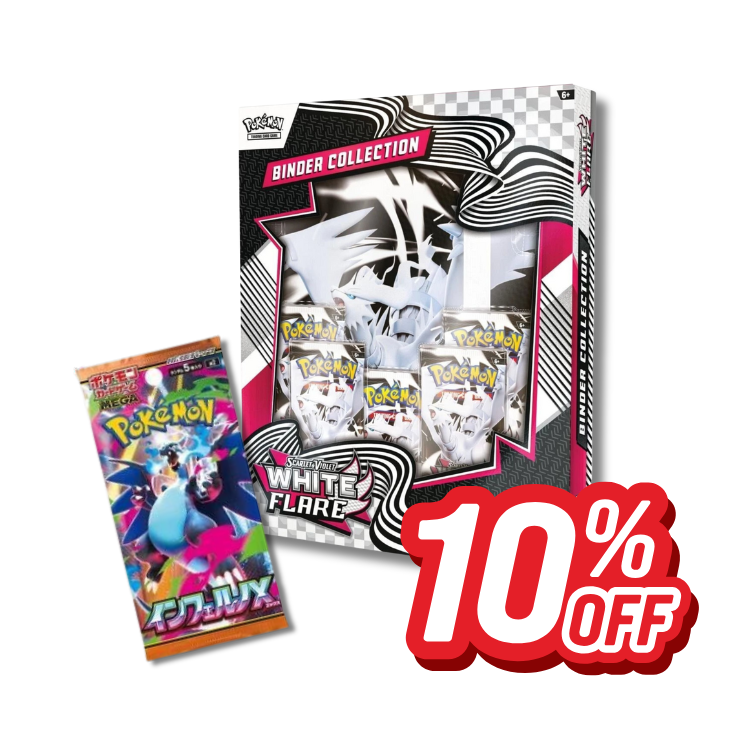 Pokemon Bundles - Pokémon Collector’s Duo: White Flare Binder & Inferno X M2 Japanese Pack