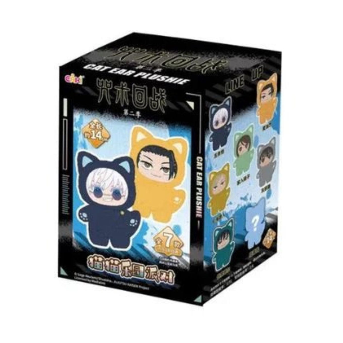 Jujutsu Kaisen Cat Ear Series Plush Keychain Single Blind Box Anime Collectible Keychain