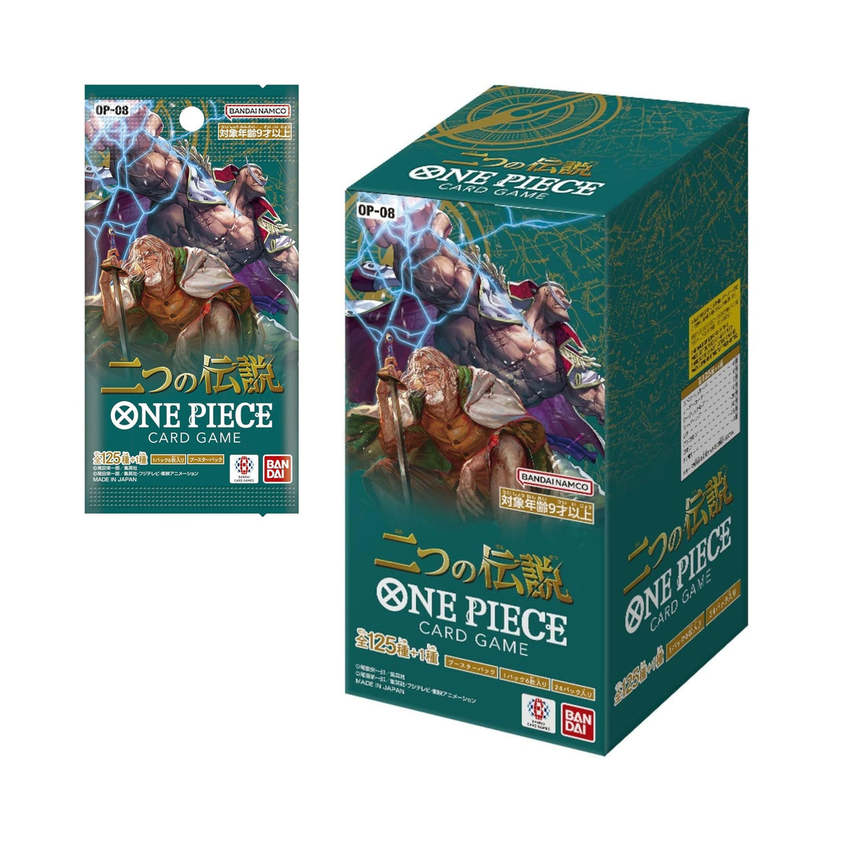One Piece TCG OP-08 Japanese Two Legends Booster Box - Collectible Trading Cards, Anime Cards, Deck Building, Collector Booster, One Piece Card Game & One Piece Merch