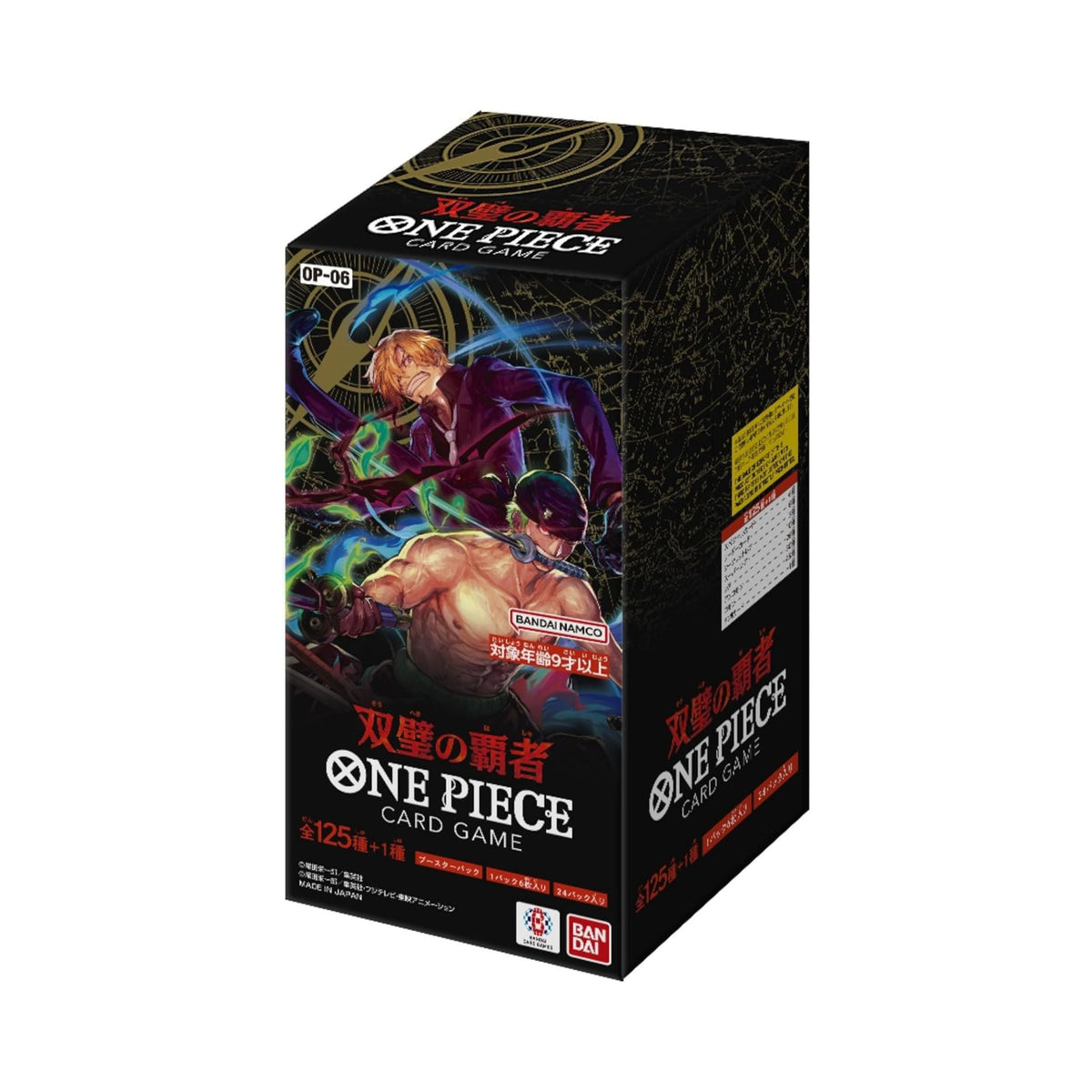 One Piece TCG OP-06 Japanese Booster Box for Collectible Card Games