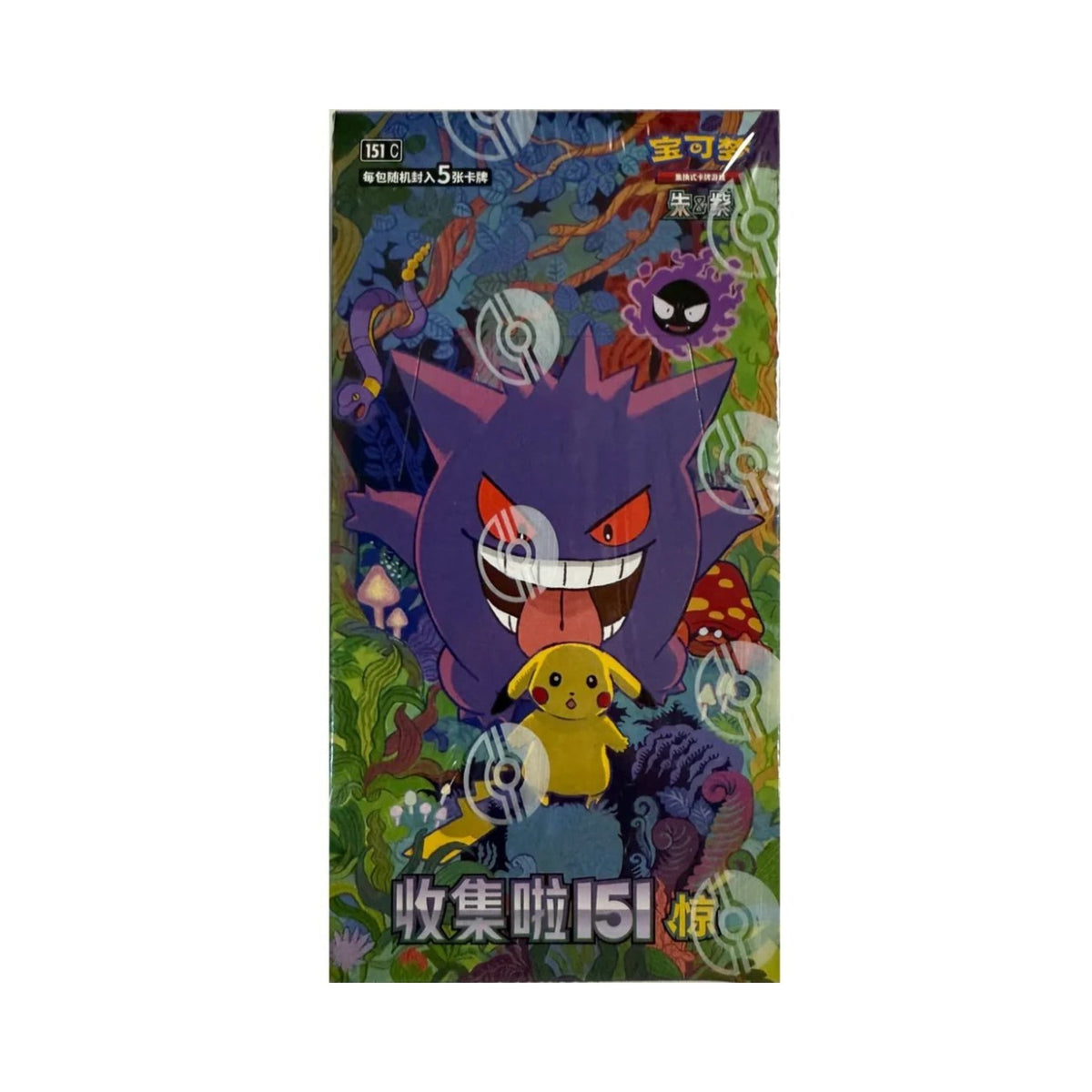 Pokémon TCG Chinese 151 Gengar Booster Box – Collectible Trading Cards, Pokémon Decks, Anime Cards, TCG Booster for Card Game Collectors & Trading