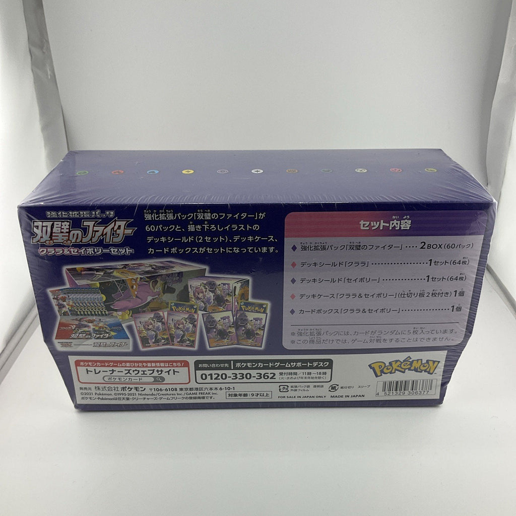 Pokemon Card Sword & Shield Clara & Savory Set Matchless Fighters Booster Box