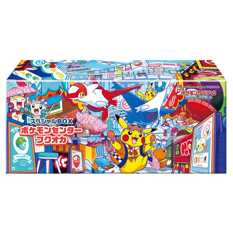 Pokémon TCG Pokémon Center Fukuoka Special Box – Limited Edition Collectible Card Set